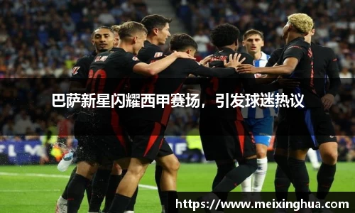 威尼斯