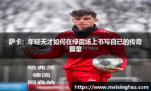 8188www威尼斯欢迎您