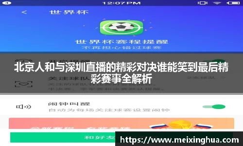 8188www威尼斯欢迎您