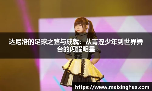 威尼斯主页