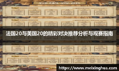 8188www威尼斯