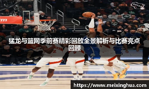 威尼斯