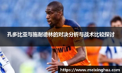 威尼斯主页