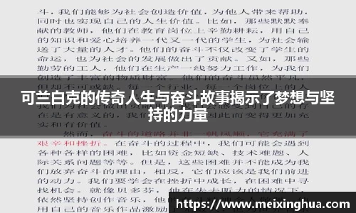 8188www威尼斯欢迎您
