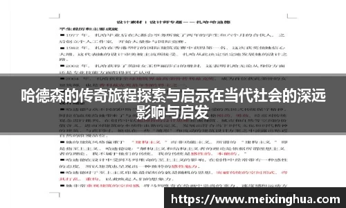 8188www威尼斯