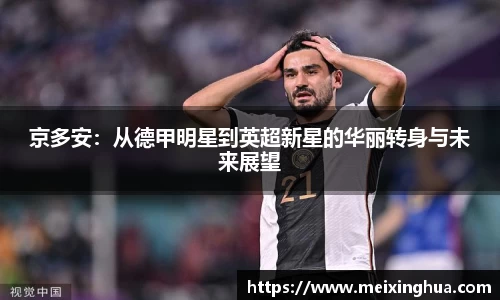 8188www威尼斯欢迎您