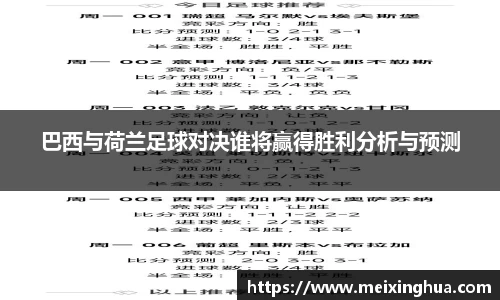 威尼斯