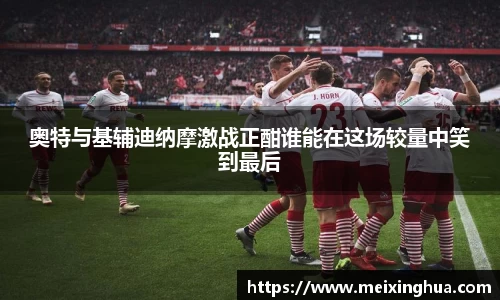 8188www威尼斯欢迎您